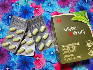클린24시간 지중해로 쏙빠지다 1SET (800mg*60정) — 4점을 준 리뷰어가 2023년 3월 올린 사용 사진