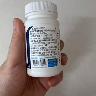 [Dr.PNT] 닥터피엔티 클레어랩스 프로바이오틱스 메타에프 [1개월분] — 5점을 준 리뷰어가 2022년 9월 올린 사용 사진