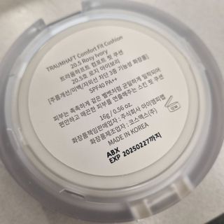 [트라움하프트] 컴포트 핏 쿠션 — 5점을 준 리뷰어가 2022년 11월 올린 사용 사진