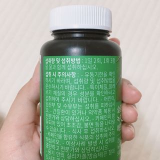 슬림플래닛 녹차카테킨 500mg 애프터밀 — 4.5점을 준 리뷰어가 2021년 3월 올린 사용 사진