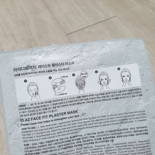 아이디플라코스메틱 페이스핏 플라스터 마스크 _ 리뉴얼 — 5점을 준 리뷰어가 2021년 11월 올린 사용 사진