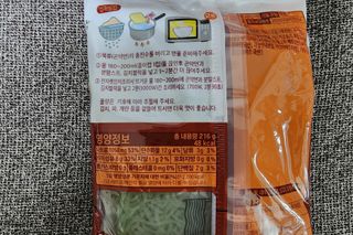 클린24시간 올리브발효곤약면 시원김치면 1세트-(3봉) — 5점을 준 리뷰어가 2023년 11월 올린 사용 사진