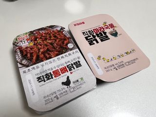 [닭집아들] 직화마라국물닭발 & 직화통뼈닭발 — 5점을 준 리뷰어가 2024년 3월 올린 사용 사진