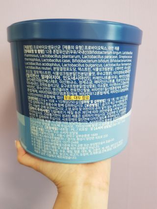 서울약사신협_프로바이오생유산균_2.5G x 100포 — 5점을 준 리뷰어가 2021년 5월 올린 사용 사진