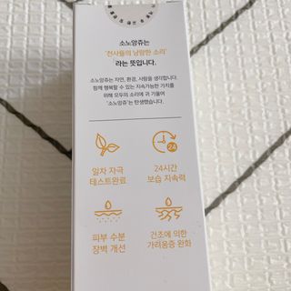 소뉴님이 올린 리뷰 사진 2