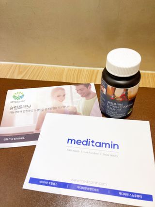 슬림플래닛 L카르니틴 2000mg 엑서사이즈 — 4.5점을 준 리뷰어가 2021년 3월 올린 사용 사진