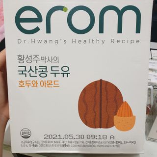 이롬 erom 황성주박사의 국산콩 두유 호두와 아몬드 — 5점을 준 리뷰어가 2020년 12월 올린 사용 사진