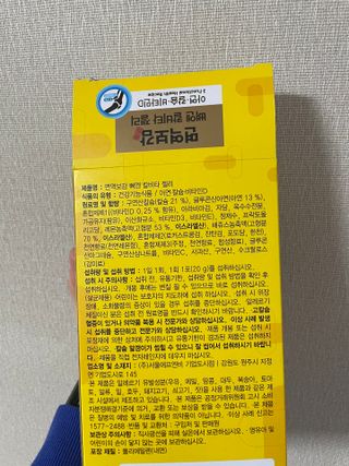 공팔미터님이 올린 리뷰 사진 3