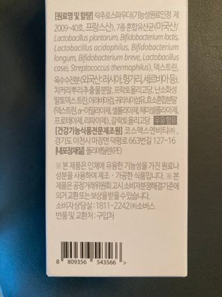 둠근세삼님이 올린 리뷰 사진 3