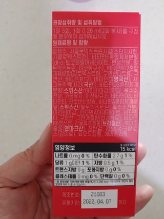 햇님달님님이 올린 리뷰 사진 2