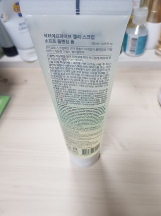 닥터에프파이브 젤리스크럽 소프트 클렌징폼 120ml — 5점을 준 리뷰어가 2022년 5월 올린 사용 사진