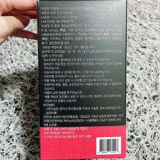 [푸름웰니스] 프리미엄 6년근 홍삼스틱 3mg x 100포 — 2점을 준 리뷰어가 2022년 2월 올린 사용 사진