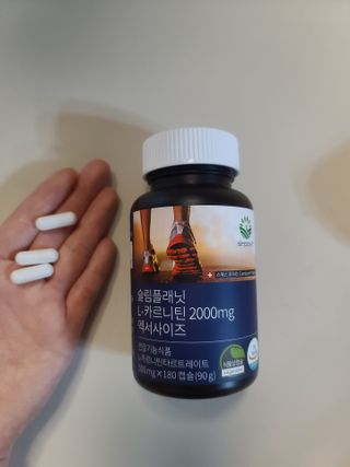 슬림플래닛 L카르니틴 2000mg 엑서사이즈 — 5점을 준 리뷰어가 2021년 7월 올린 사용 사진