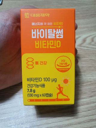 둥이맘님이 올린 리뷰 사진 1