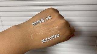 더사가오브수 [사가수] 효혜윤 보태니컬 에너지 에센스인로션 20ml /아이포올 스틱 3g — 5점을 준 리뷰어가 2023년 2월 올린 사용 사진