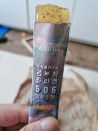 엘리샤코이 아임얼라이브 콤부차 콜라겐 506 스틱젤리 패션프루트 — 4점을 준 리뷰어가 2022년 8월 올린 사용 사진