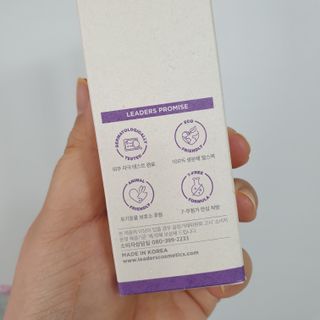 리더스코스메틱 리더스 퍼스트 샷 액티브 에센스 에이지 컨트롤 — 5점을 준 리뷰어가 2022년 2월 올린 사용 사진