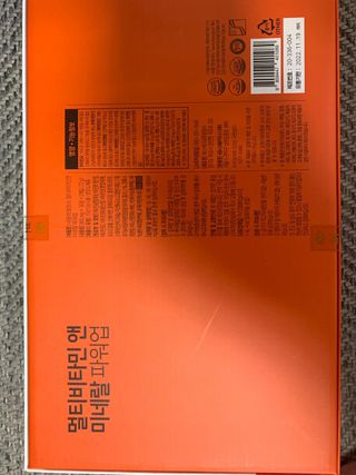 서울약사신협_내몸애발란스멀티비타민앤미네랄파워업_800mg x 90정 — 5점을 준 리뷰어가 2021년 9월 올린 사용 사진