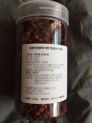 스카이킴님이 올린 리뷰 사진 4