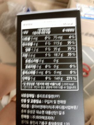 나니누네노님이 올린 리뷰 사진 3