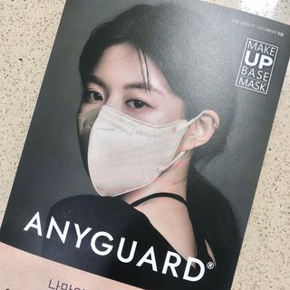 애니가드 셋업메베마스크 (대형 4컬러 + 중형 4컬러) — 5점을 준 리뷰어가 2022년 4월 올린 사용 사진