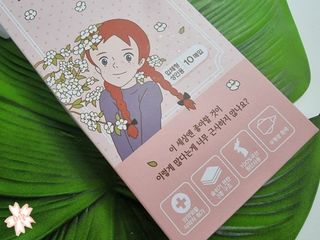 [숨그림] 3D 입체형, 짱구, 무직타이거, 빨강머리앤 우리아이 그리고 내가 쓰는 믿을수있는 케릭터 마스크 — 5점을 준 리뷰어가 2021년 9월 올린 사용 사진