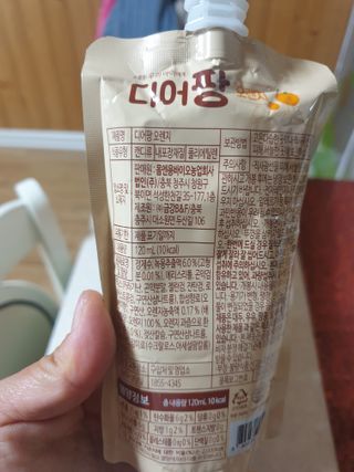 [몸엔용] 우리 아이 건강간식, 달콤한 녹용곤약젤리 디어팡 4종 — 5점을 준 리뷰어가 2021년 11월 올린 사용 사진