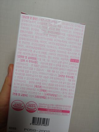 [인디닥터] 면역 생생 핑크 이뮨 젤리 — 5점을 준 리뷰어가 2022년 3월 올린 사용 사진