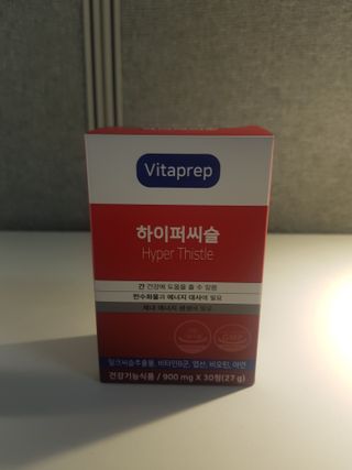 뉴트리션팩토리 비타프렙 하이퍼씨슬 밀크씨슬 900mg — 5점을 준 리뷰어가 2021년 7월 올린 사용 사진