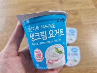 덴마크 [구매평]★소와나무 생크림요거트 150g — 4.5점을 준 리뷰어가 2025년 8월 올린 사용 사진