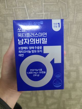 쪼로리님이 올린 리뷰 사진 3