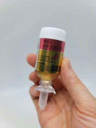 무지조타 반려동물용 꽃으로만든영양제 헬리코디펜스 15ml — 4점을 준 리뷰어가 2021년 8월 올린 사용 사진