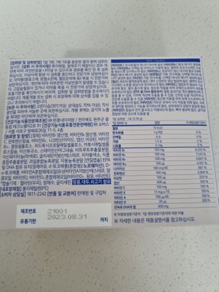 구구자매mom님이 올린 리뷰 사진 2