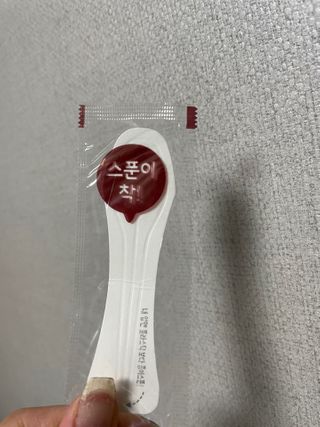 호찌영님이 올린 리뷰 사진 2