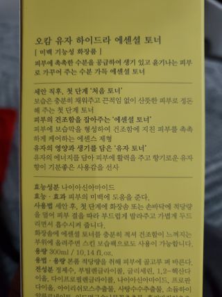 러블리땡땡님이 올린 리뷰 사진 3