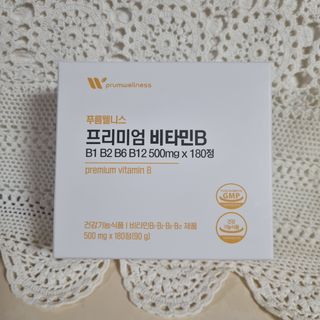 [푸름웰니스] 프리미엄 비타민B (500mgX180정) — 5점을 준 리뷰어가 2022년 4월 올린 사용 사진