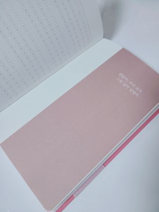 응원과 위로가 필요한 당신에게  리훈 하고싶은말 스터디 플래너 — 5점을 준 리뷰어가 2021년 3월 올린 사용 사진
