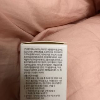 메타포레 12PM 브라이트닝 세럼 — 5점을 준 리뷰어가 2021년 8월 올린 사용 사진