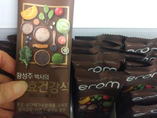 [이롬] 황성주박사의 발효건강식 30g x 30포 — 5점을 준 리뷰어가 2022년 7월 올린 사용 사진