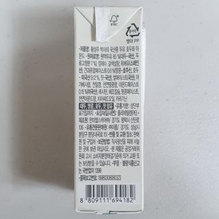 이롬 erom 황성주박사의 국산콩 두유 호두와 아몬드 — 5점을 준 리뷰어가 2020년 12월 올린 사용 사진