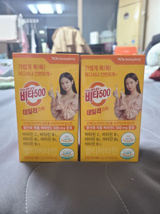 광동생활건강 [광동] 비타500데일리스틱 크리스마스 에디션 60포+20포 추가 증정&쇼핑백+스티커 gift — 5점을 준 리뷰어가 2021년 12월 올린 사용 사진