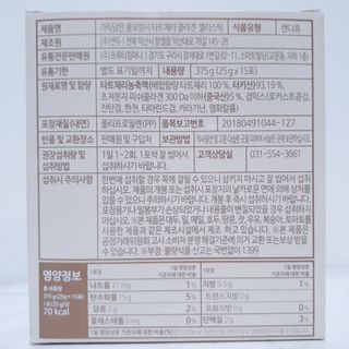 🌸치즈플🌸님이 올린 리뷰 사진 4