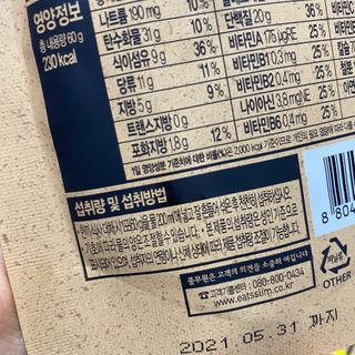 콜라사이다님이 올린 리뷰 사진 4