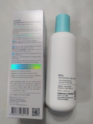 리더스코스메틱 리더스 카밍 바이오틱스 에센스 워터 — 5점을 준 리뷰어가 2021년 10월 올린 사용 사진