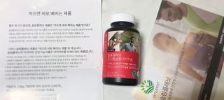 슬림플래닛 트리플슬림 다이어트 — 5점을 준 리뷰어가 2021년 4월 올린 사용 사진