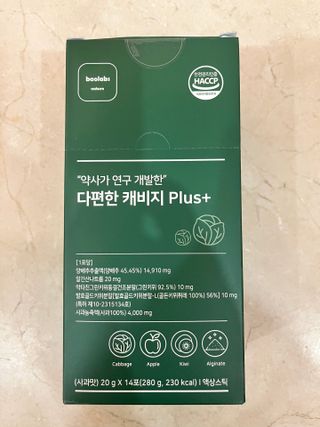 바오랩스 다편한 캐비지 사과키위양배추즙 — 1.5점을 준 리뷰어가 2023년 10월 올린 사용 사진