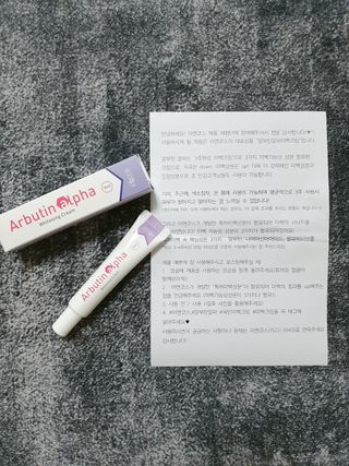 이엔코스 알부틴 알파 화이트닝크림 — 5점을 준 리뷰어가 2021년 2월 올린 사용 사진