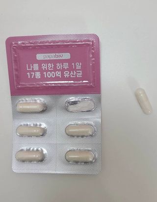 이아님이 올린 리뷰 사진 2
