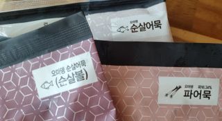 촌스러운엄마님이 올린 리뷰 사진 2