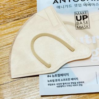 [애니가드] 셋업 메베마스크라이트  (대형 4컬러 + 중형 4컬러) — 5점을 준 리뷰어가 2022년 6월 올린 사용 사진
